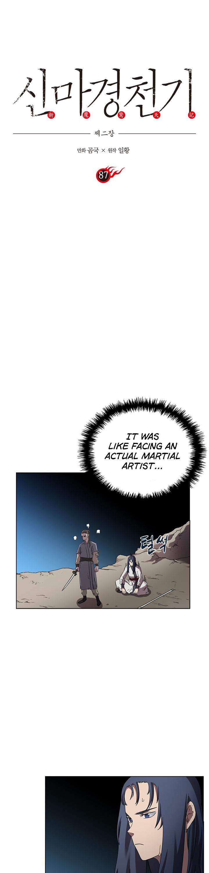 Read Heavenly Demon Reborn En Manga Online