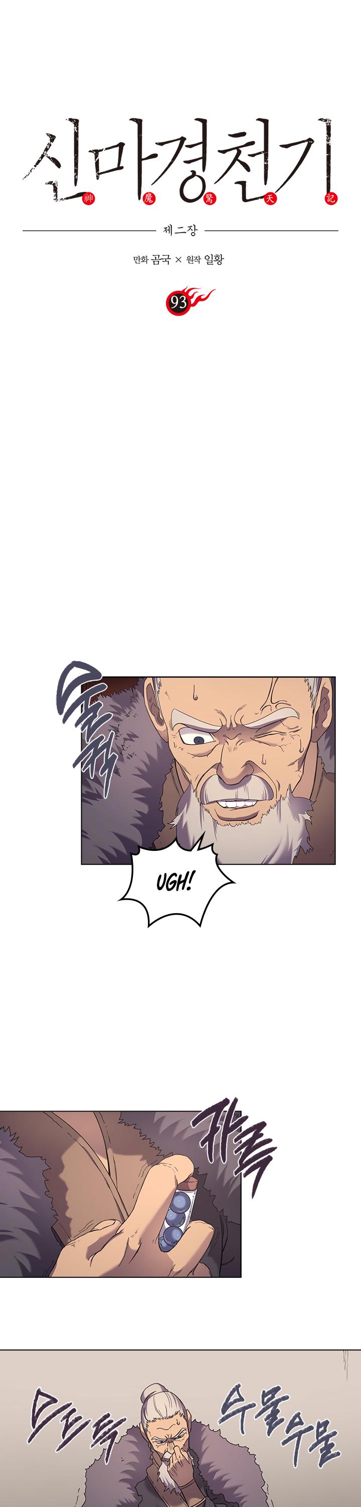 Read Heavenly Demon Reborn En Manga Online