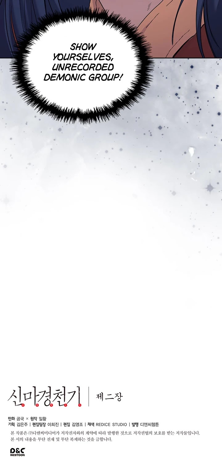Read Heavenly Demon Reborn En Manga Online