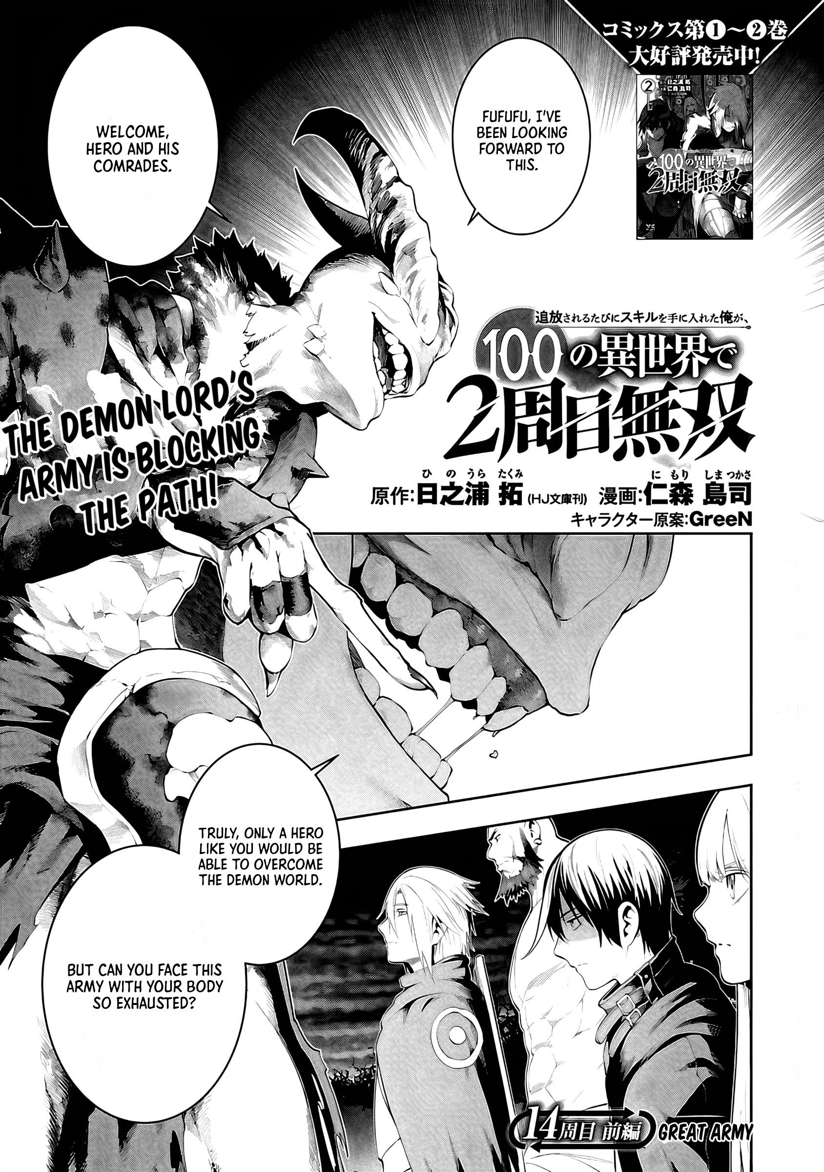 Read I Got a New Skill Every Time I Was Exiled En Manga Online