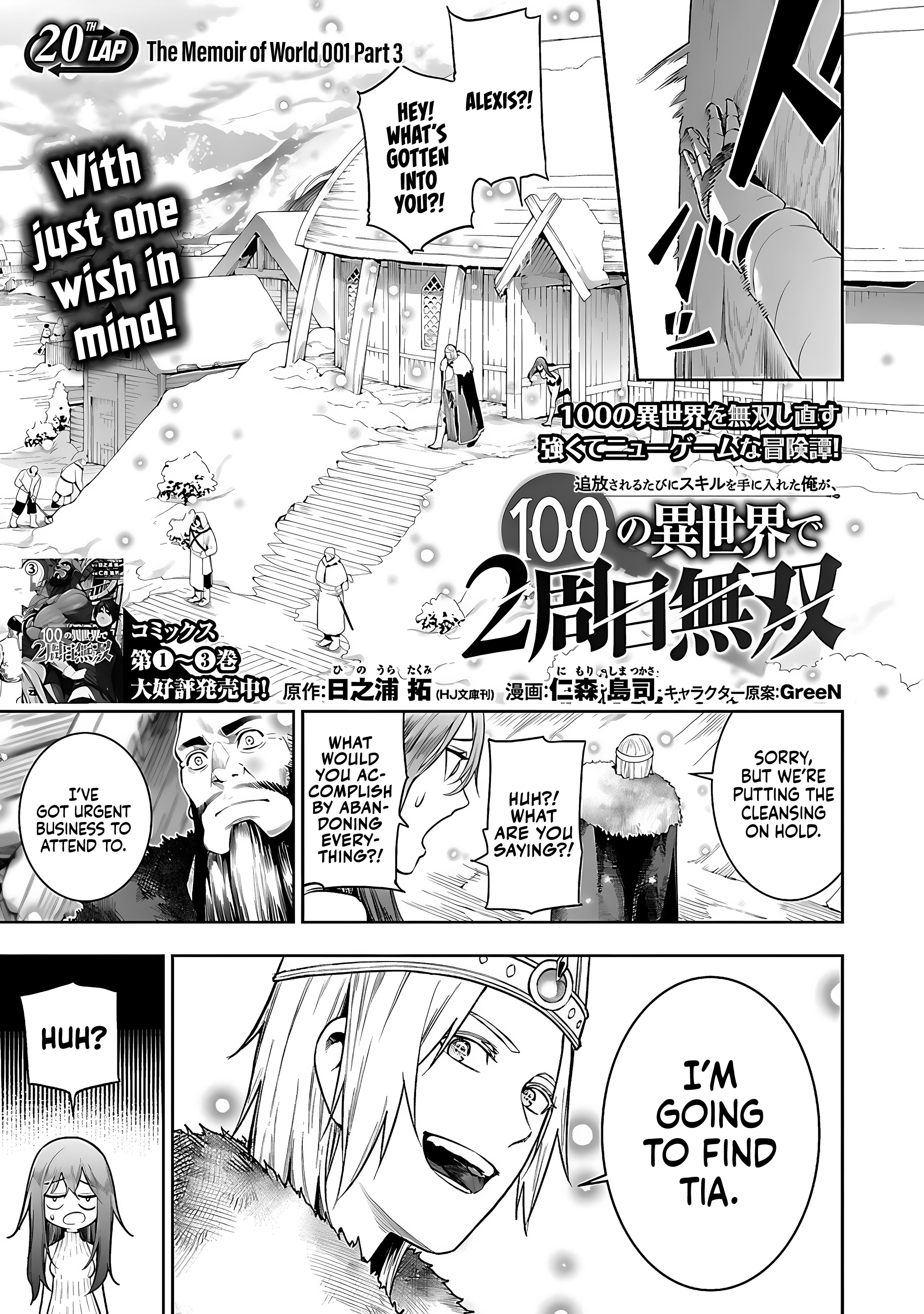 Read I Got a New Skill Every Time I Was Exiled En Manga Online