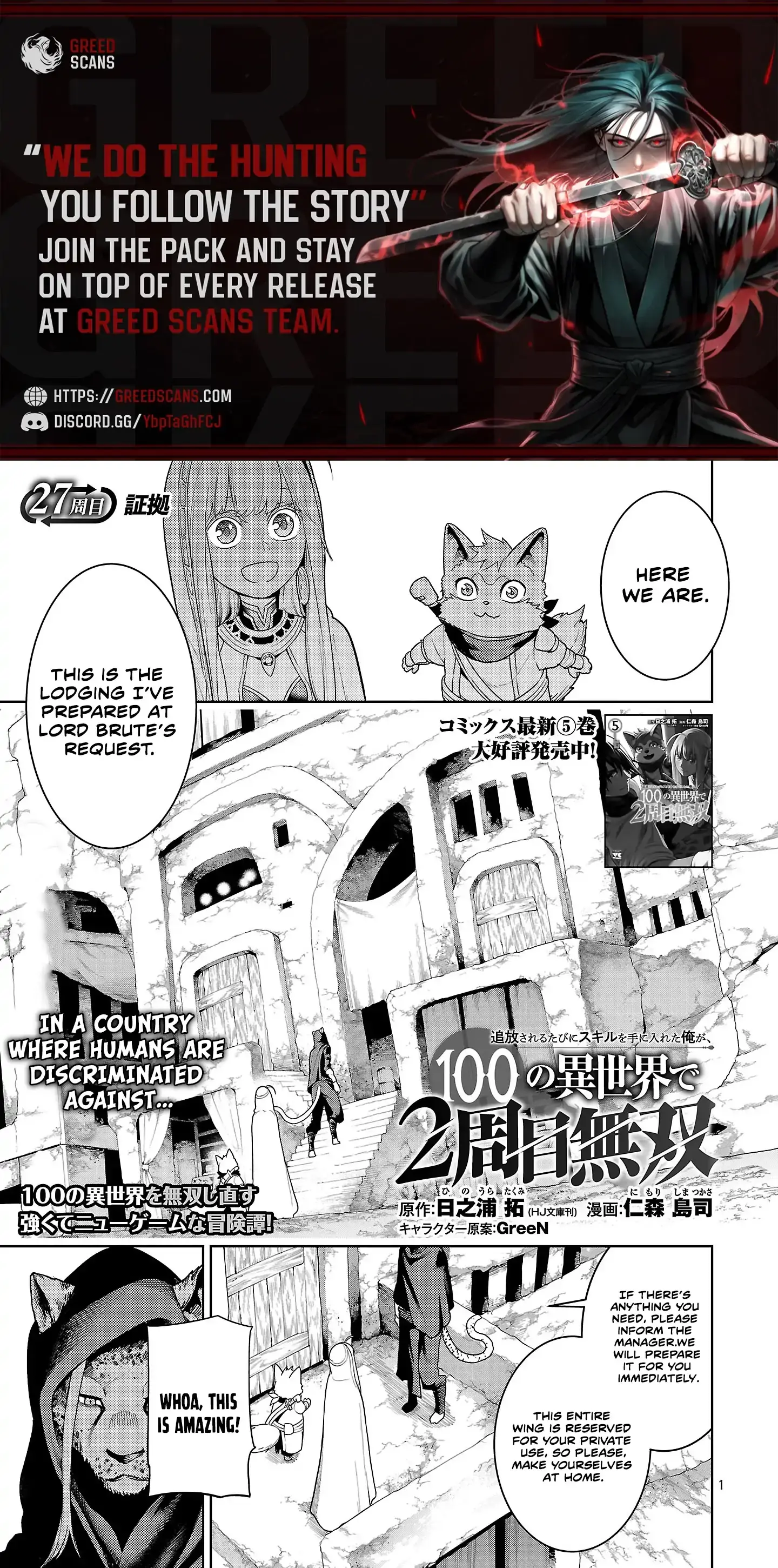 Read I Got a New Skill Every Time I Was Exiled En Manga Online