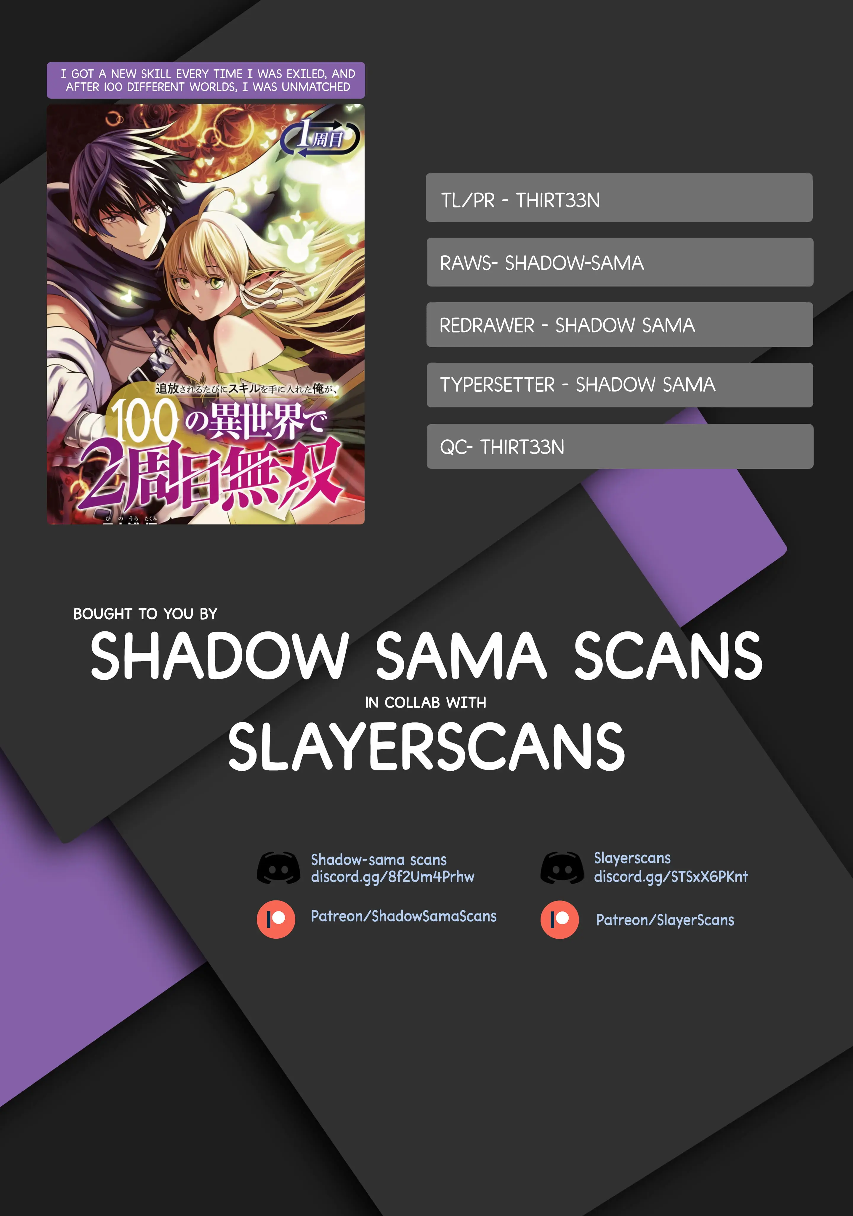 Read I Got a New Skill Every Time I Was Exiled En Manga Online
