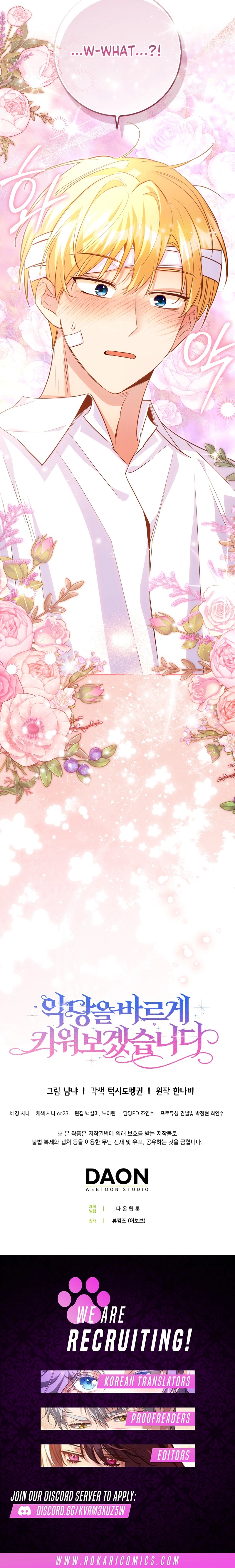 Read I Will Raise the Villain Properly En Manga Online