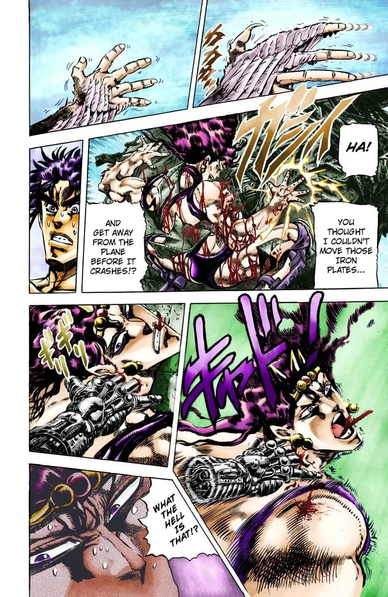 Read JoJos Bizarre Adventure Part 2 Battle Tendency En Manga Online