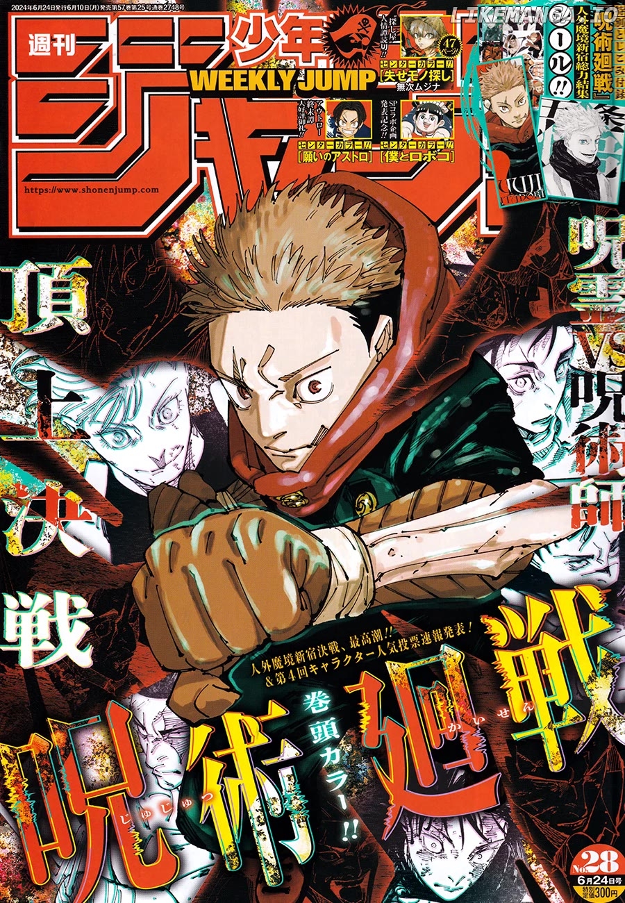 Read Jujutsu Kaisen En Manga Online