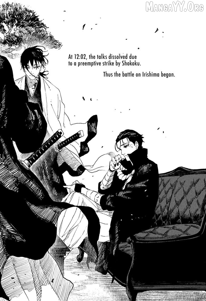 Read Kagurabachi En Manga Online