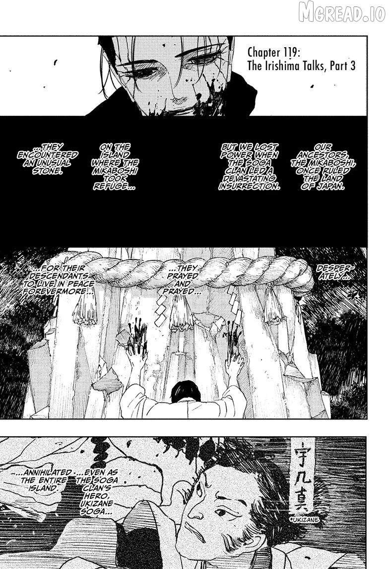 Read Kagurabachi En Manga Online