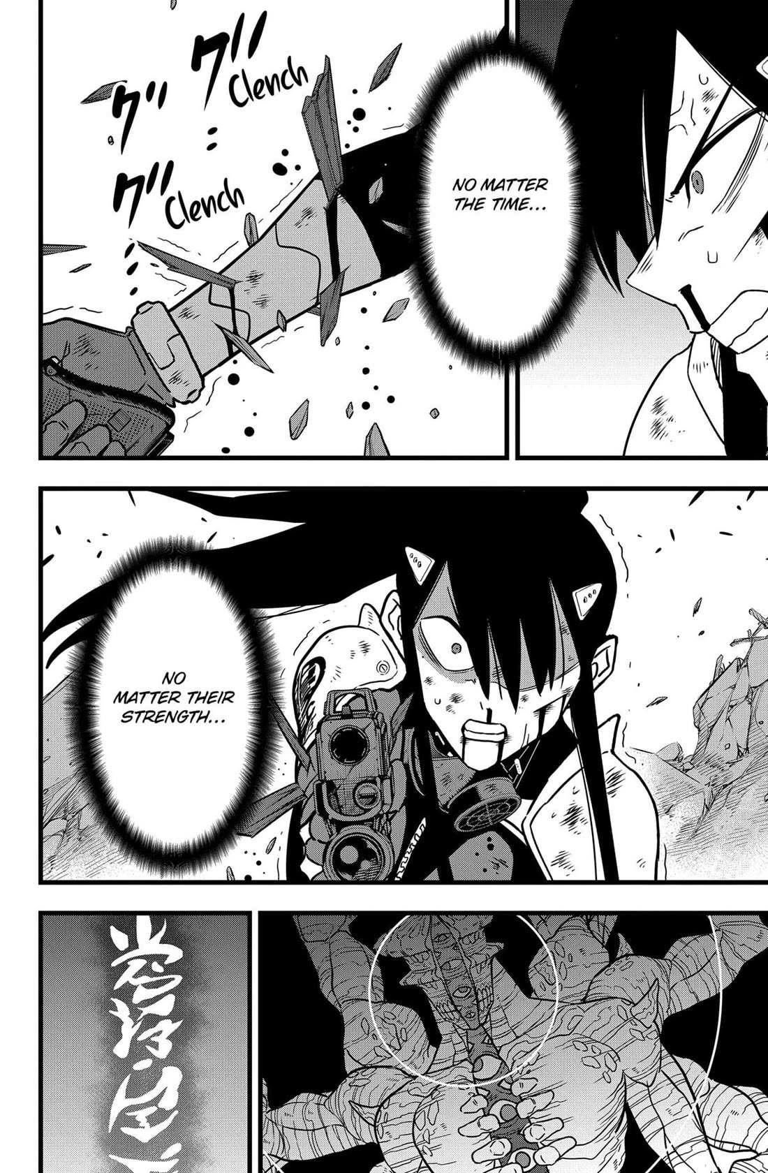 Read Kaiju No 8 En Manga Online