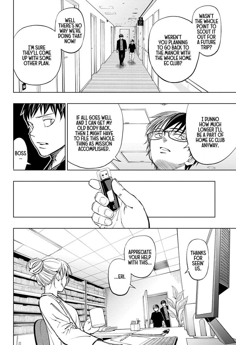 Read Kill Blue En Manga Online