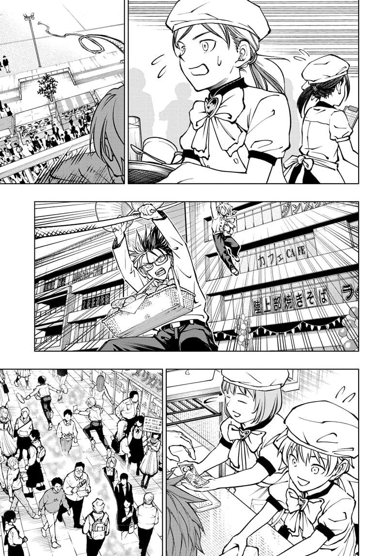 Read Kill Blue En Manga Online