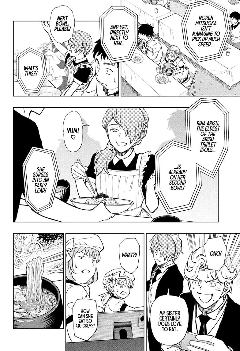 Read Kill Blue En Manga Online