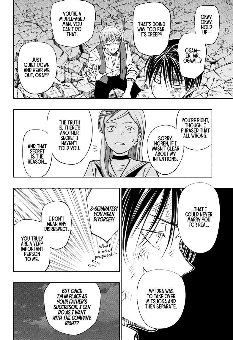 Read Kill Blue En Manga Online