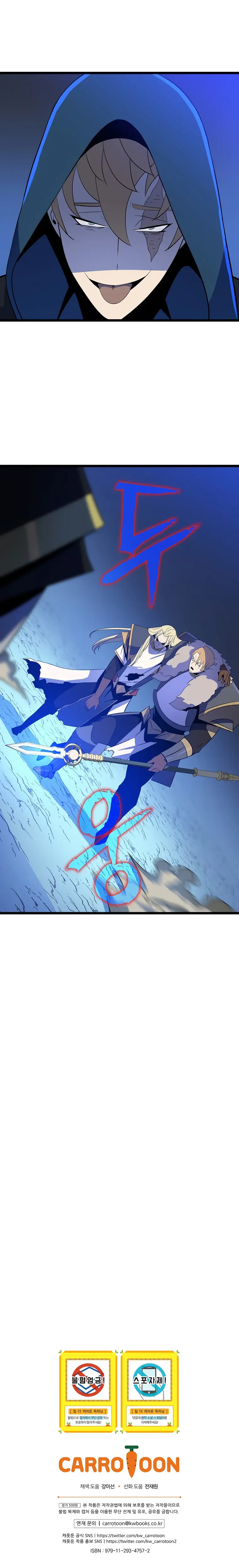 Read Kill The Hero En Manga Online