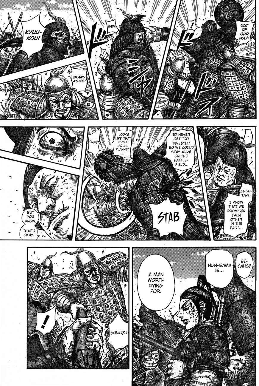 Read Kingdom En Manga Online