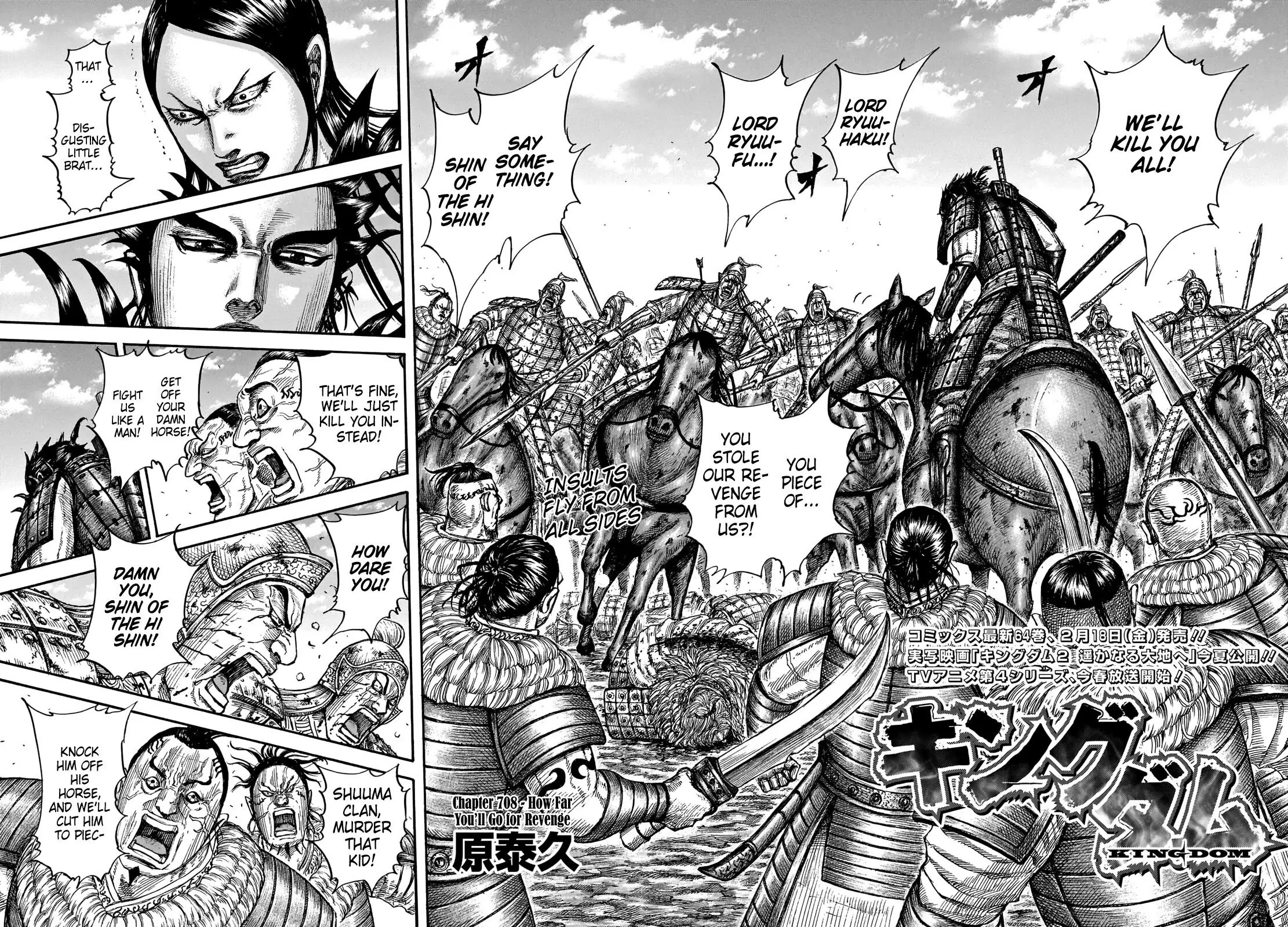 Read Kingdom En Manga Online