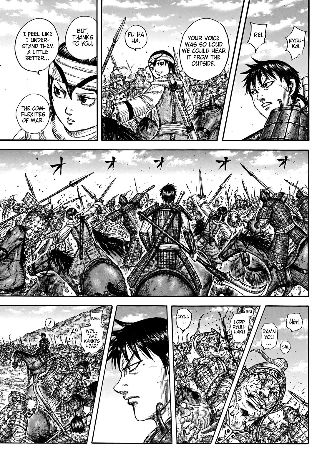 Read Kingdom En Manga Online