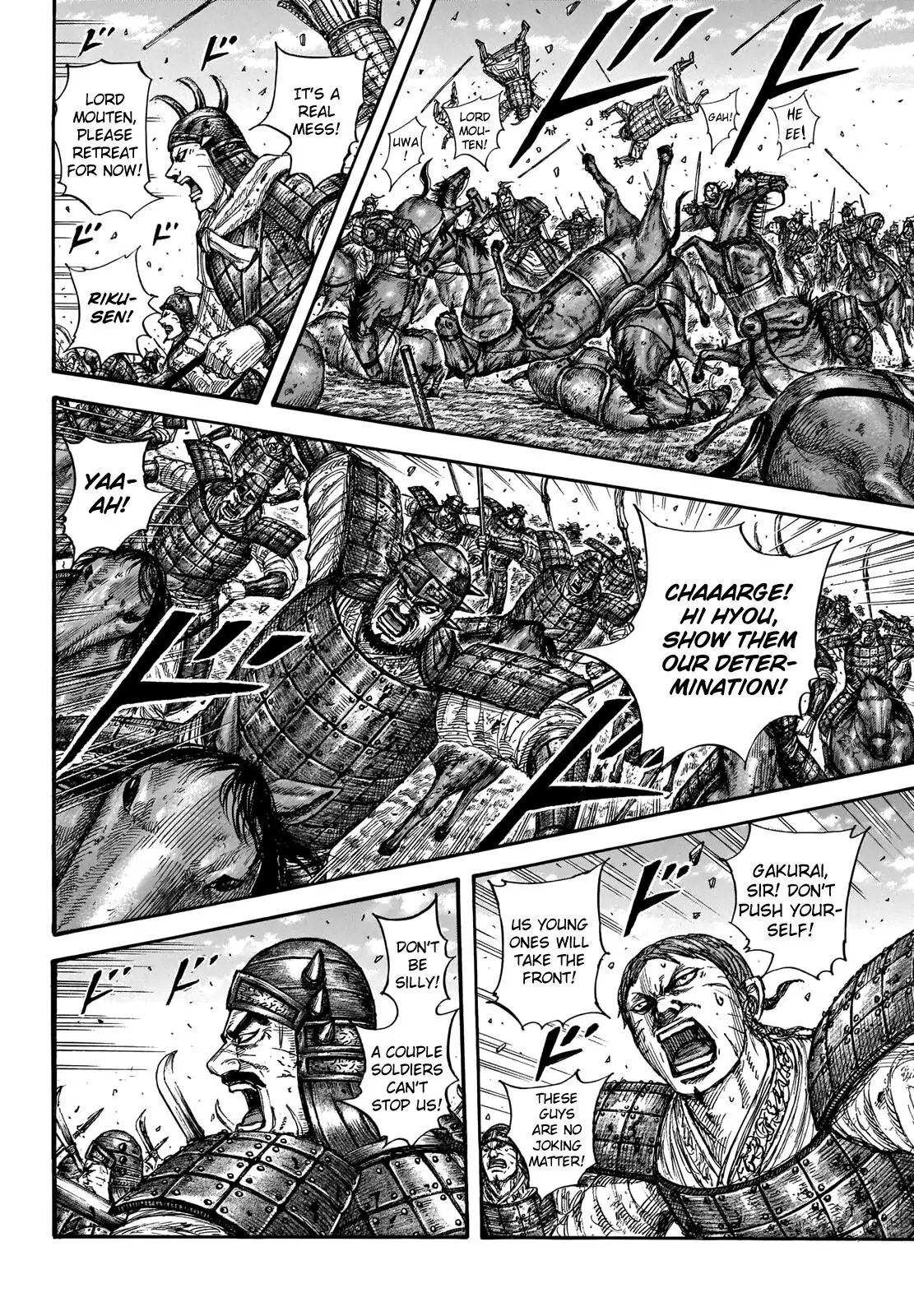 Read Kingdom En Manga Online