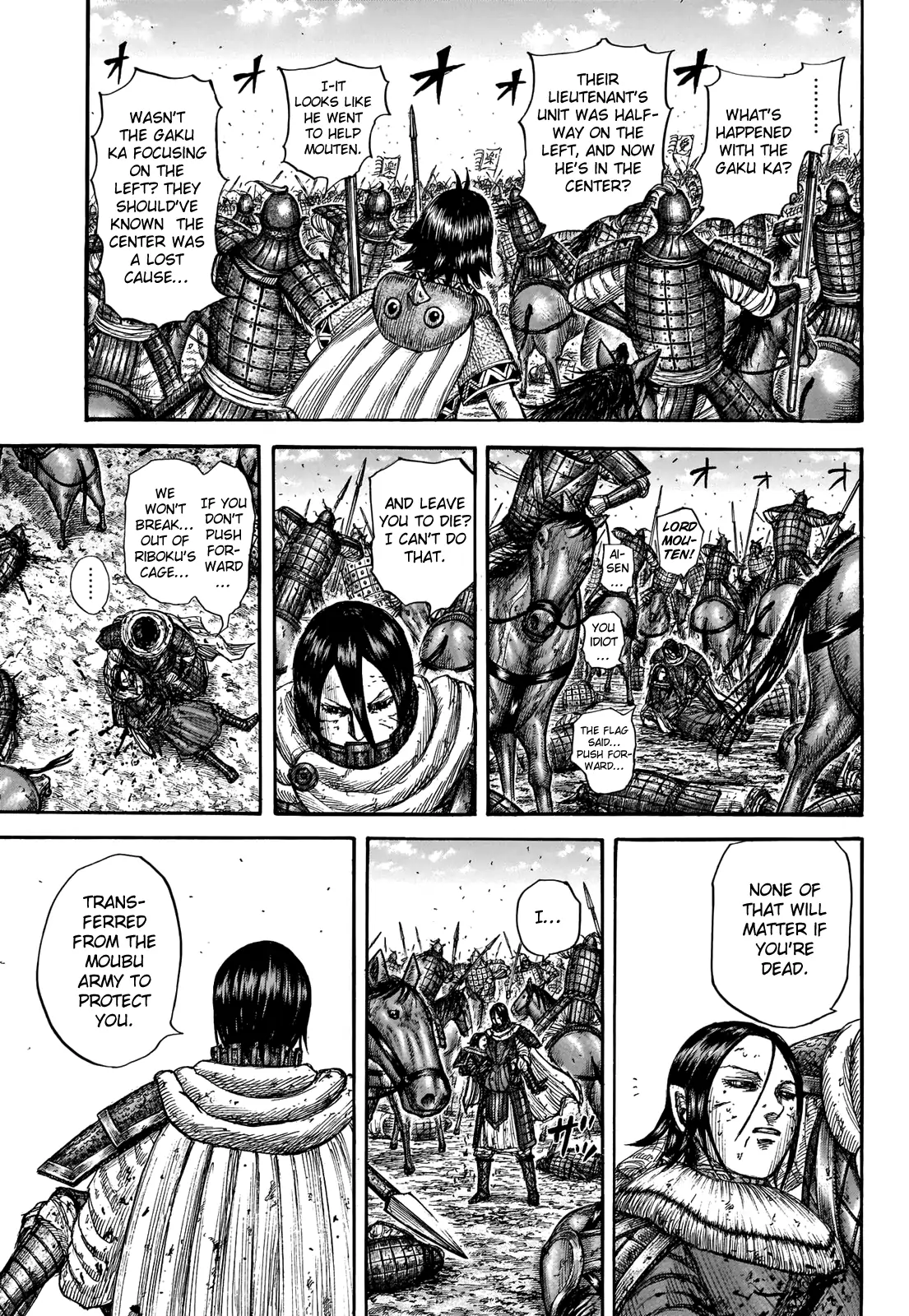 Read Kingdom En Manga Online