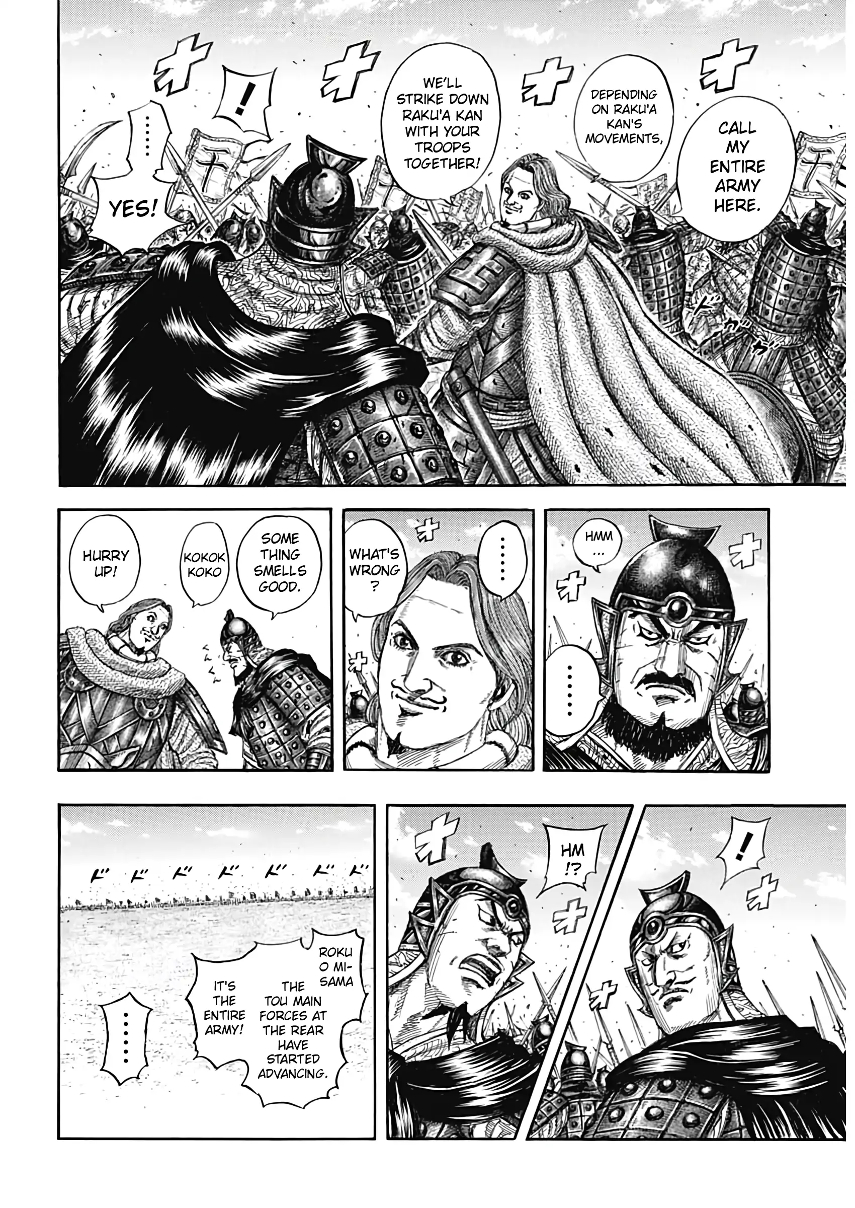 Read Kingdom En Manga Online