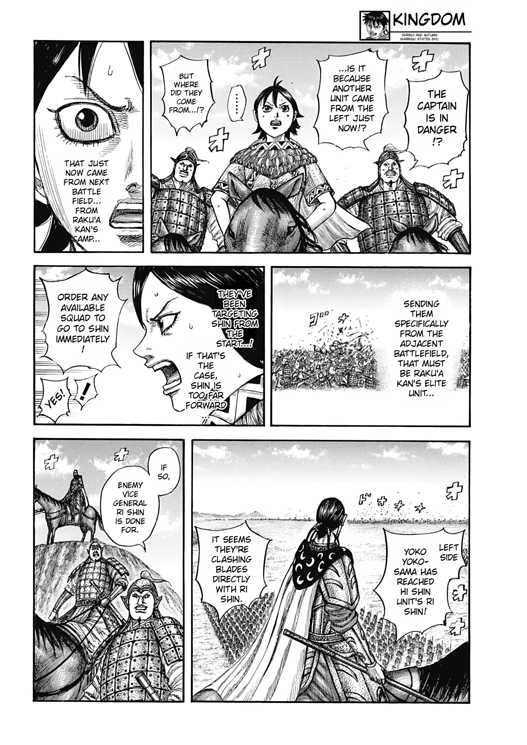 Read Kingdom En Manga Online