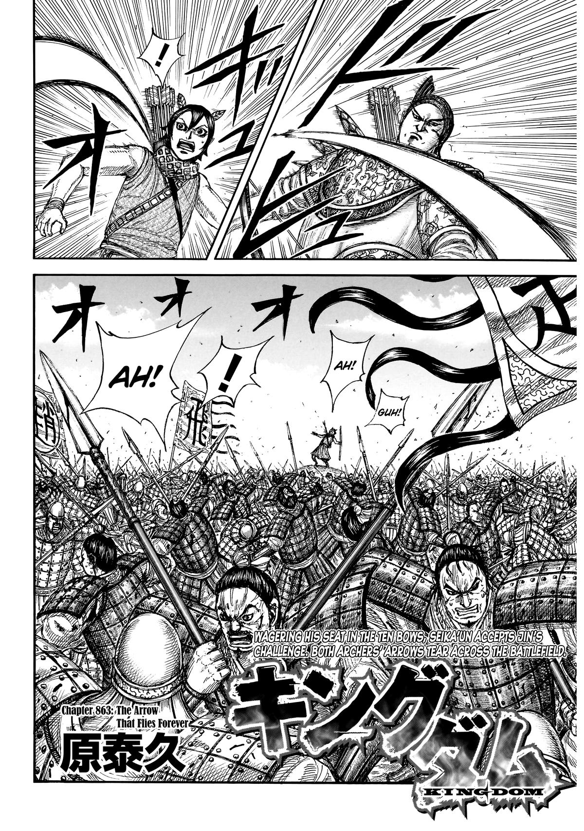 Read Kingdom En Manga Online