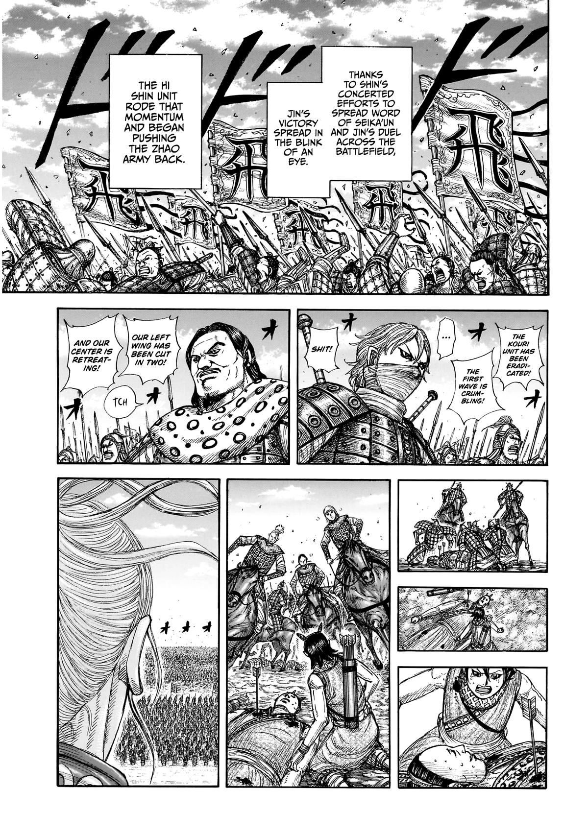 Read Kingdom En Manga Online