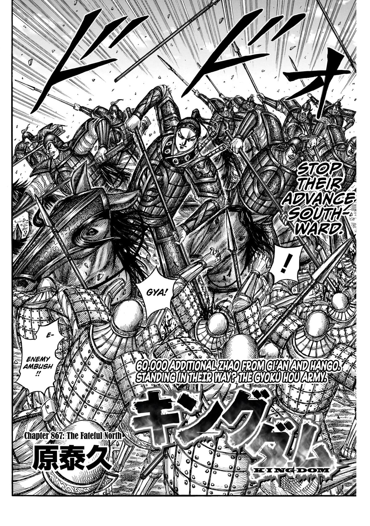 Read Kingdom En Manga Online