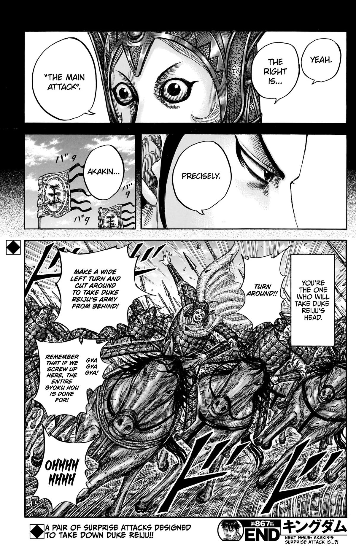 Read Kingdom En Manga Online