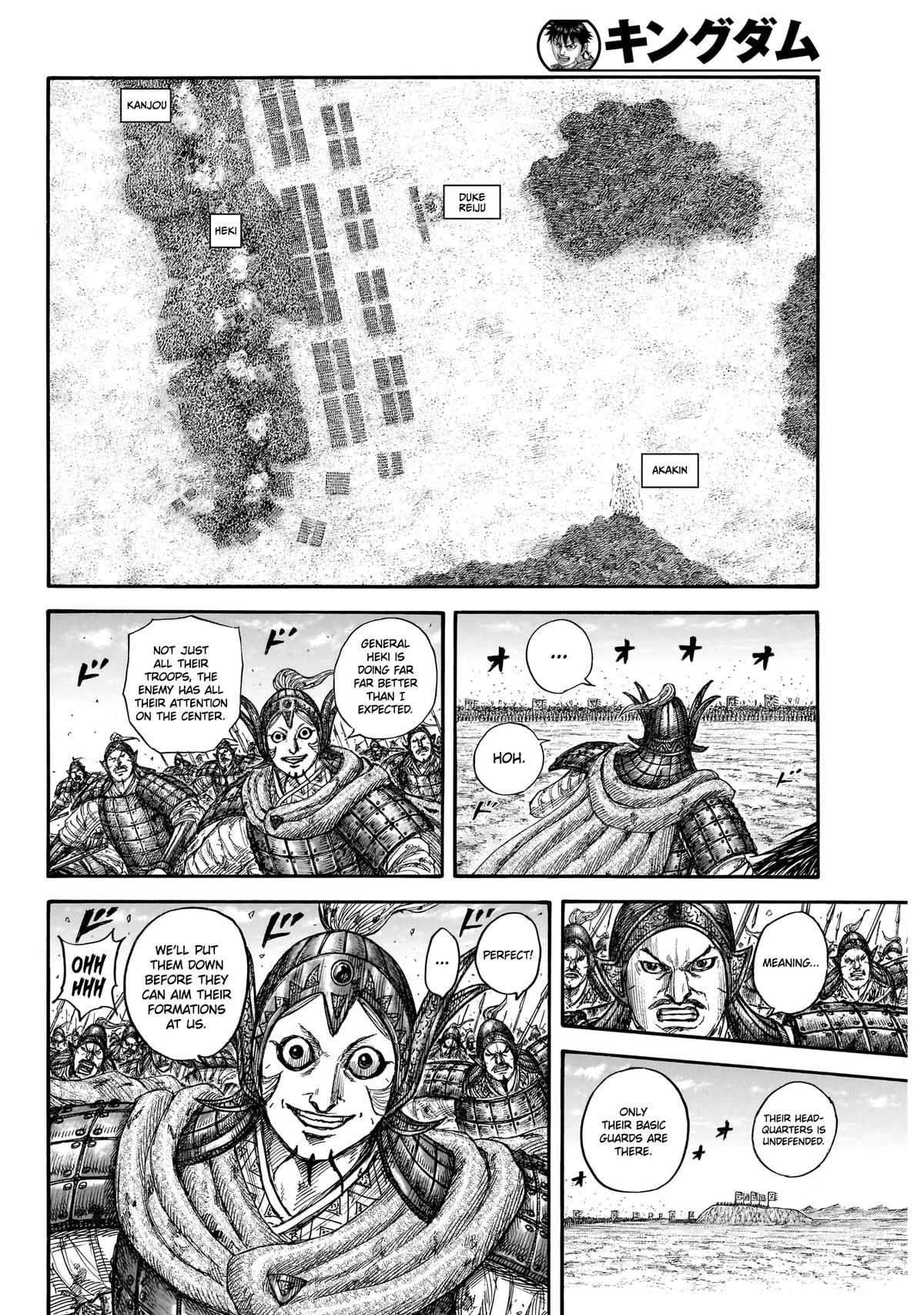 Read Kingdom En Manga Online