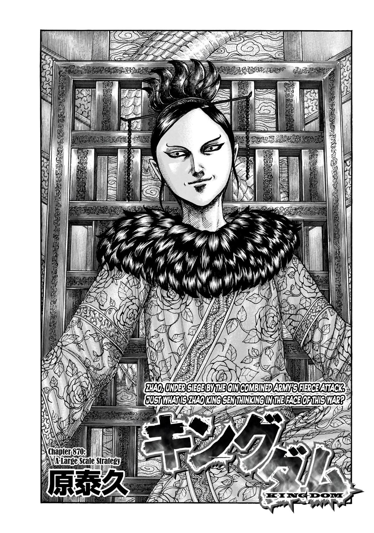 Read Kingdom En Manga Online