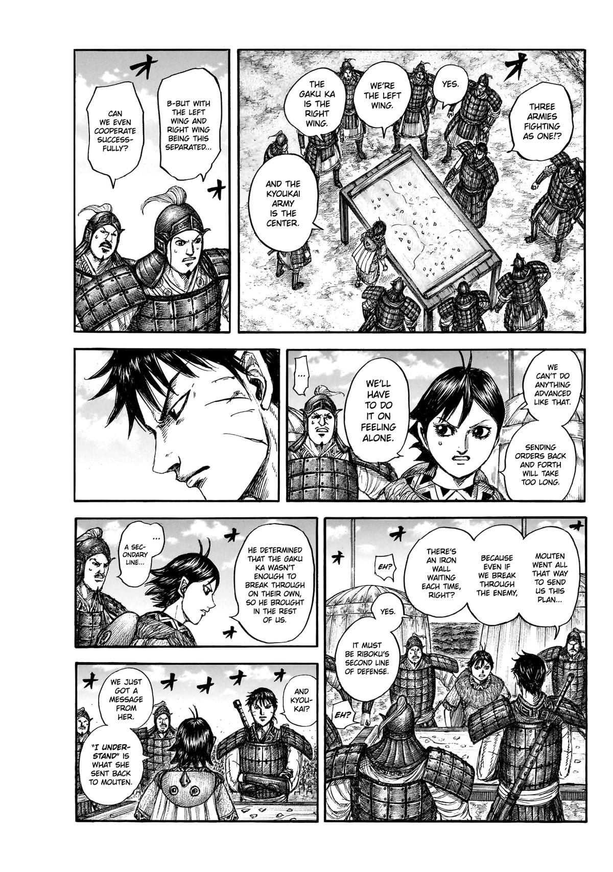 Read Kingdom En Manga Online