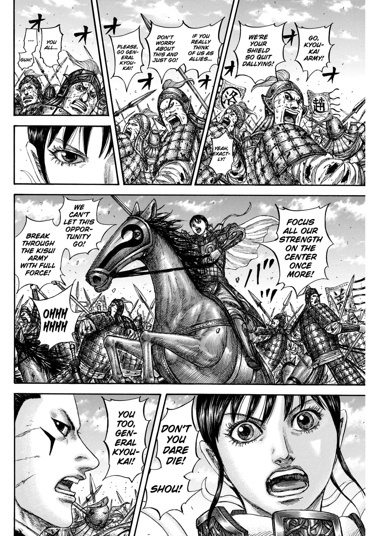 Read Kingdom En Manga Online