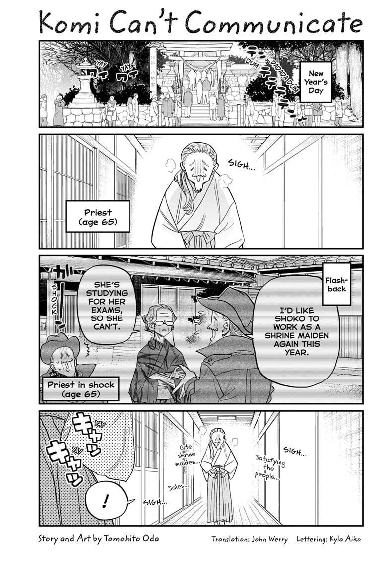 Read Komi san wa Komyushou Desu En Manga Online