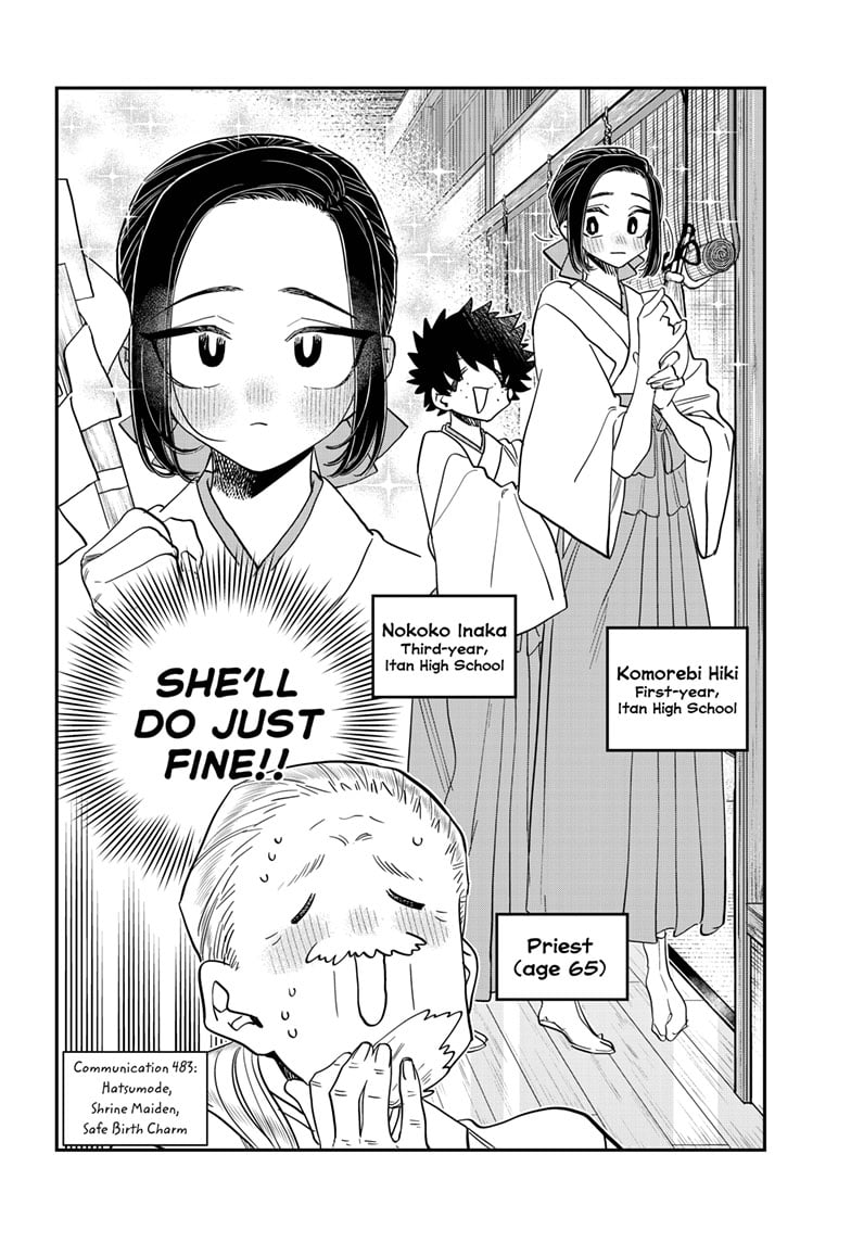 Read Komi san wa Komyushou Desu En Manga Online