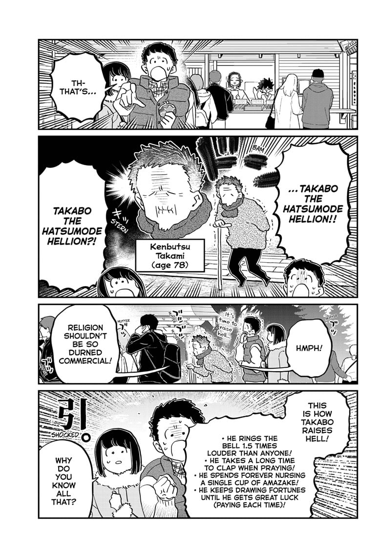 Read Komi san wa Komyushou Desu En Manga Online