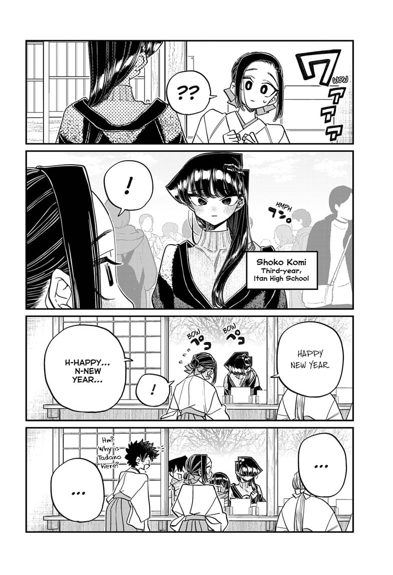 Read Komi san wa Komyushou Desu En Manga Online