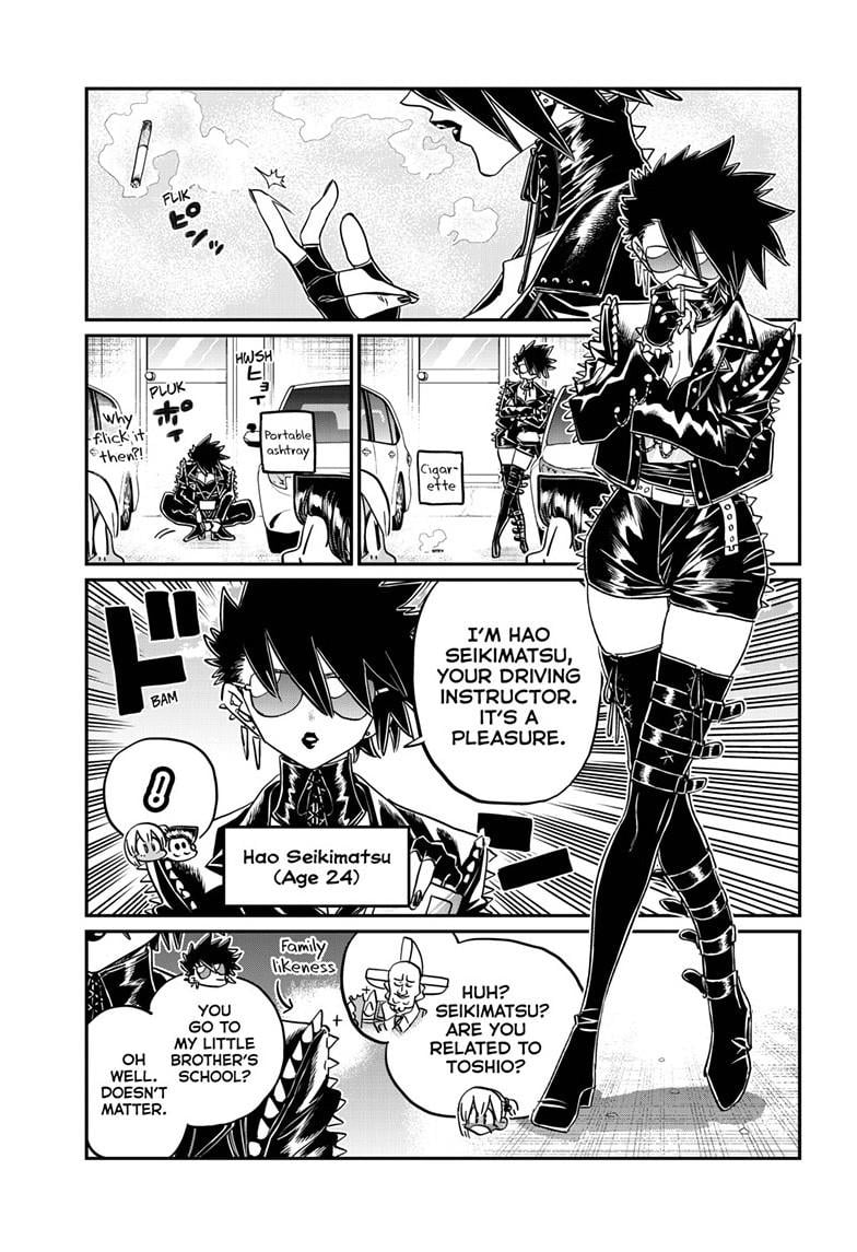 Read Komi san wa Komyushou Desu En Manga Online