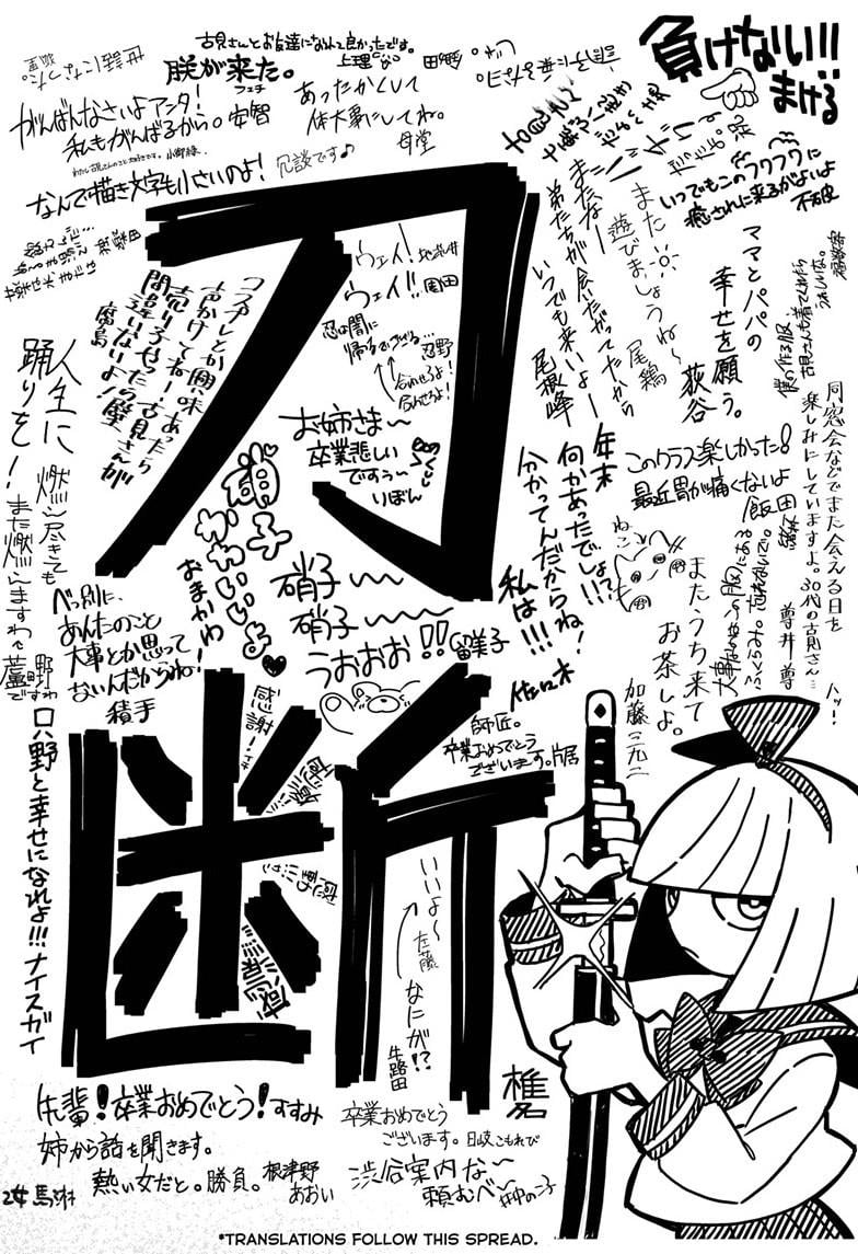 Read Komi san wa Komyushou Desu En Manga Online