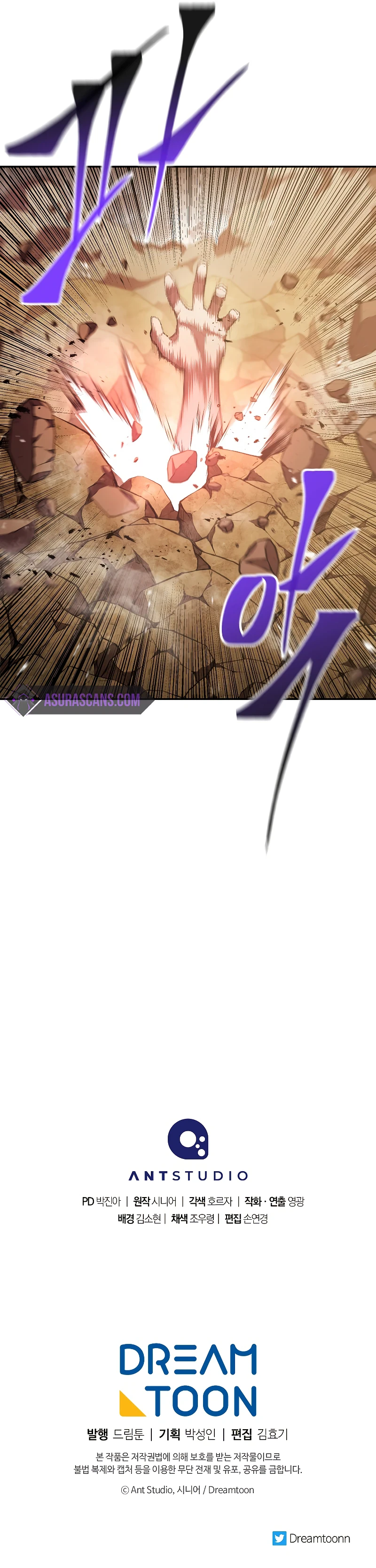 Read Legend of Asura The Venom Dragon En Manga Online