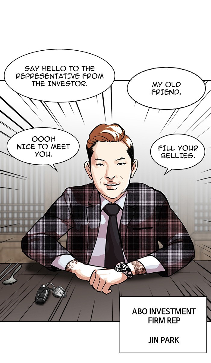 Read Lookism En Manga Online