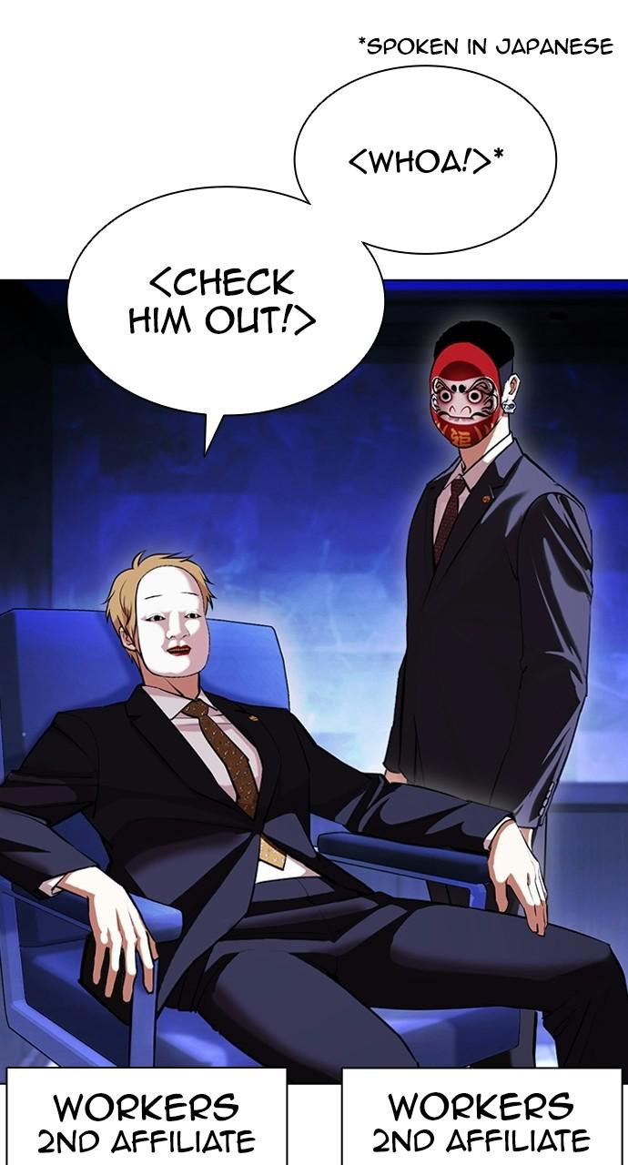 Read Lookism En Manga Online