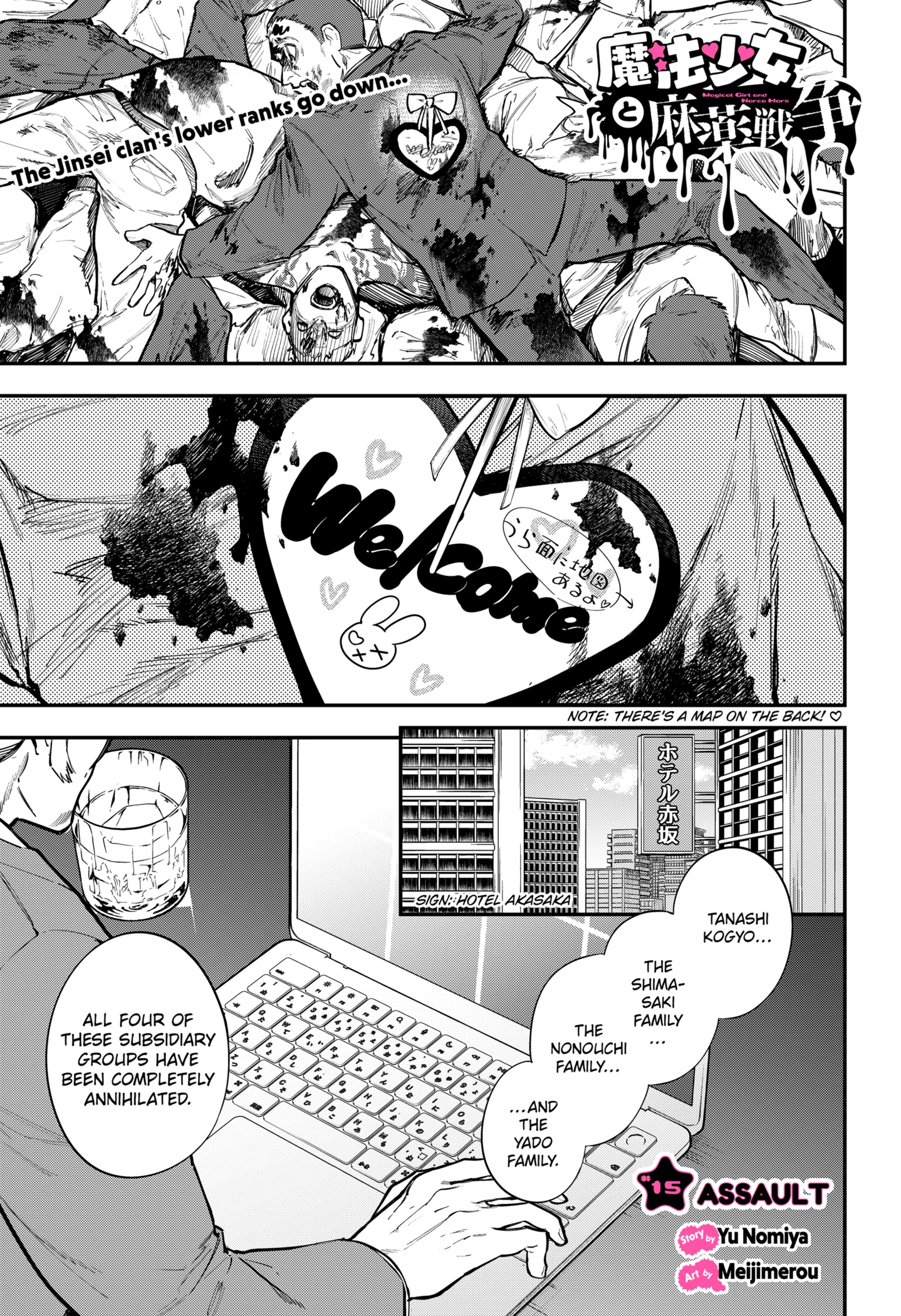 Read Magical Girl and Narco Wars En Manga Online