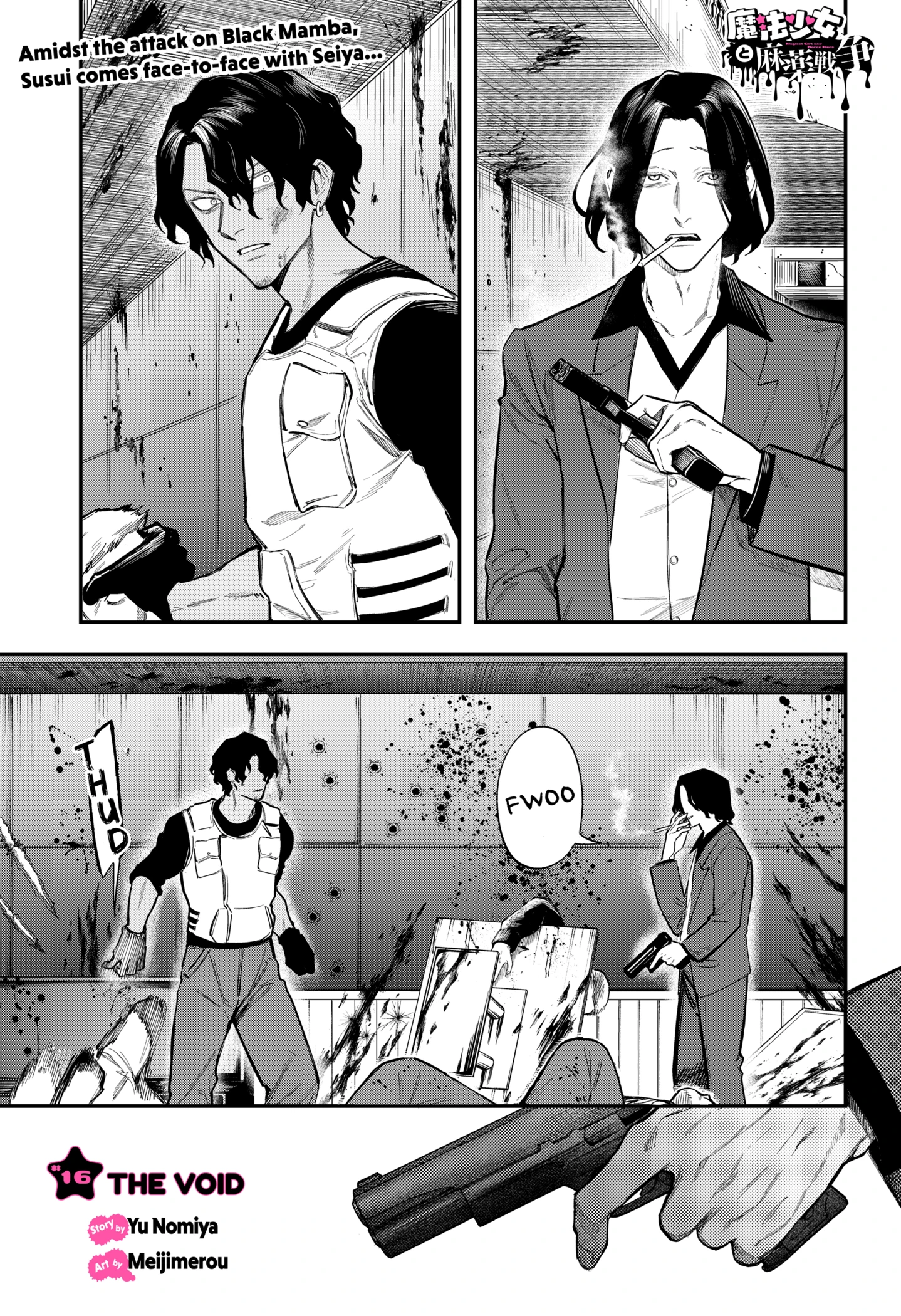 Read Magical Girl and Narco Wars En Manga Online