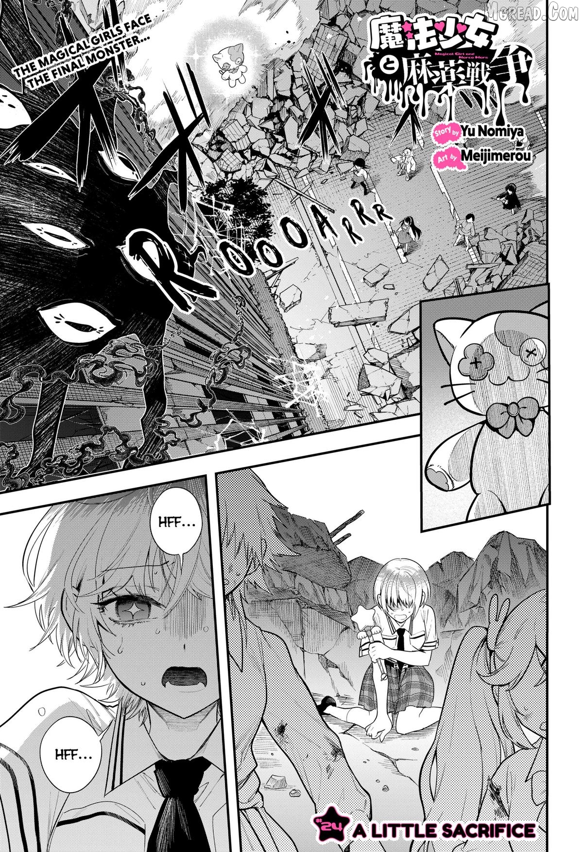 Read Magical Girl and Narco Wars En Manga Online