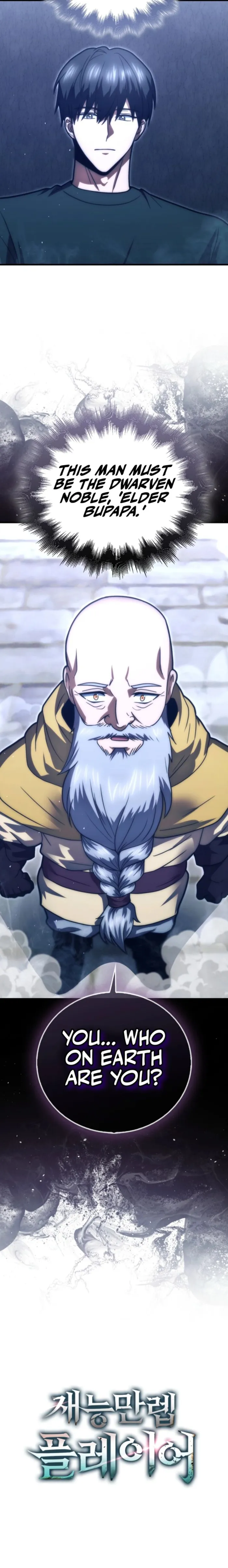 Read Max Talent Player En Manga Online