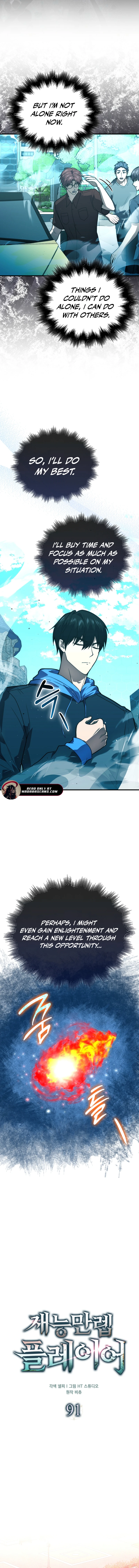 Read Max Talent Player En Manga Online