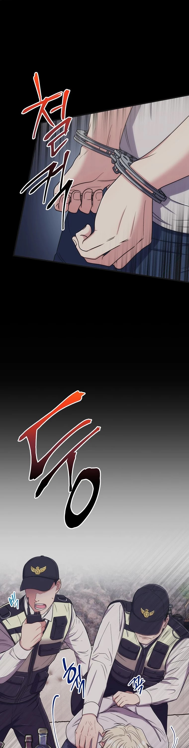 Read Medical Return En Manga Online