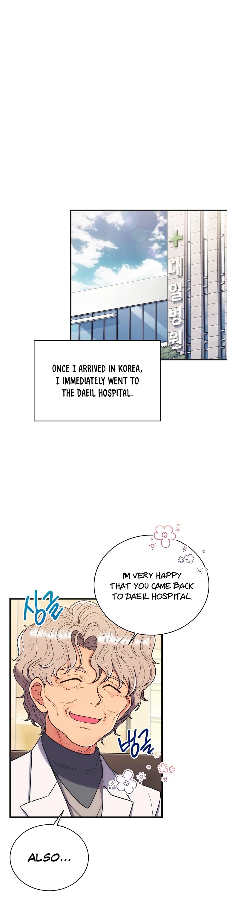 Read Medical Return En Manga Online