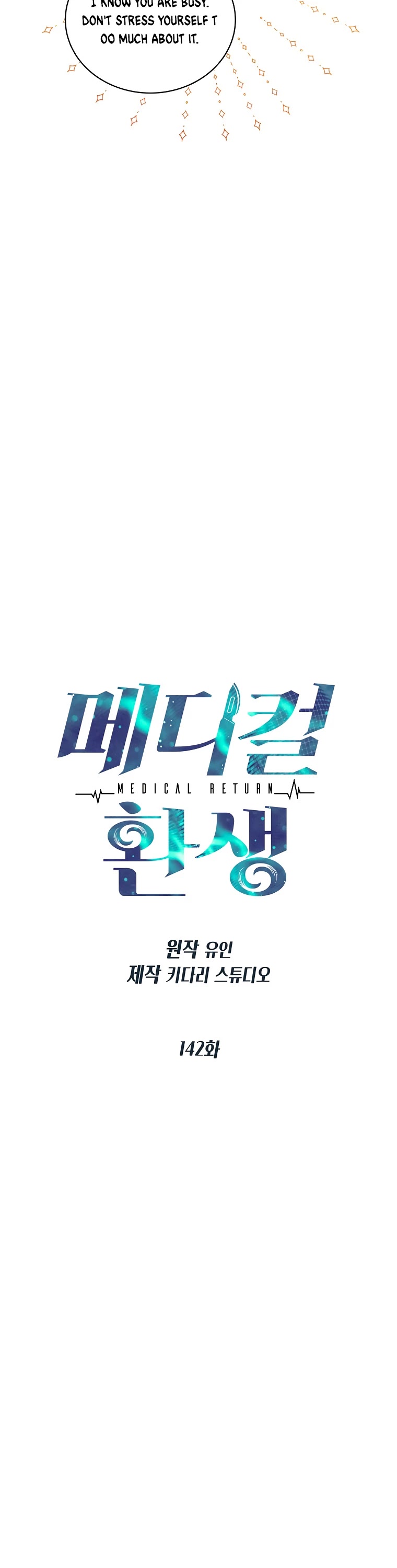 Read Medical Return En Manga Online
